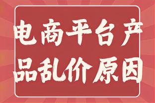 京多安本场数据：3次关键传球，1次创造良机，评分7.8分巴萨最高