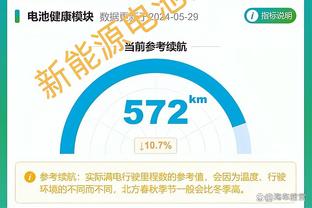 手感不佳！李荣培15中4得15分6板4助 正负值-20全队最低